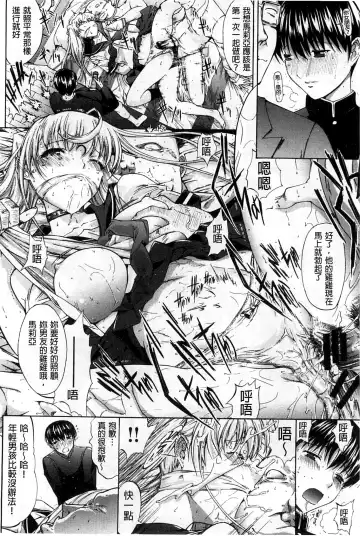 [Kino Hitoshi] Hatsujou Souchi - Sexual Excitement Device Fhentai - Page 59