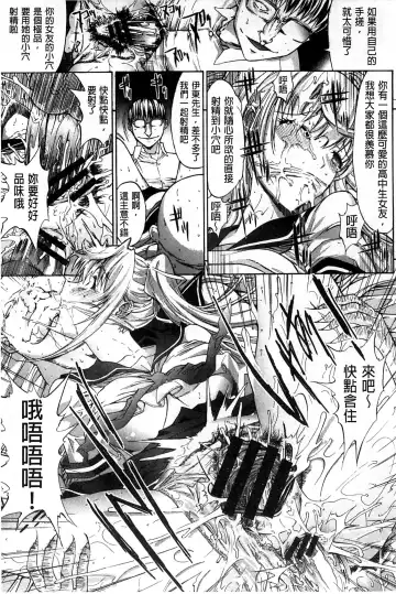 [Kino Hitoshi] Hatsujou Souchi - Sexual Excitement Device Fhentai - Page 60