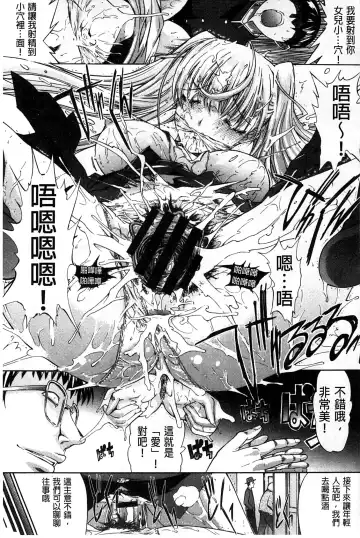 [Kino Hitoshi] Hatsujou Souchi - Sexual Excitement Device Fhentai - Page 64