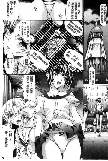 [Kino Hitoshi] Hatsujou Souchi - Sexual Excitement Device Fhentai - Page 68