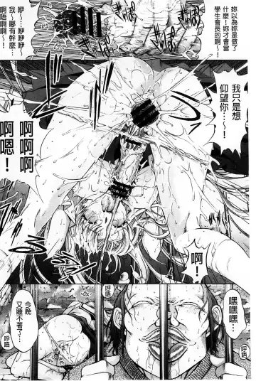 [Kino Hitoshi] Hatsujou Souchi - Sexual Excitement Device Fhentai - Page 69