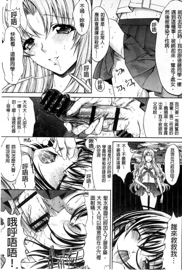 [Kino Hitoshi] Hatsujou Souchi - Sexual Excitement Device Fhentai - Page 76