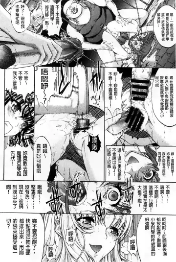 [Kino Hitoshi] Hatsujou Souchi - Sexual Excitement Device Fhentai - Page 85