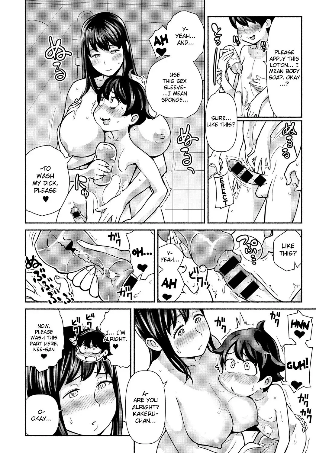 [Kakuzatou] Saimin Satisfaction Fhentai - Page 10