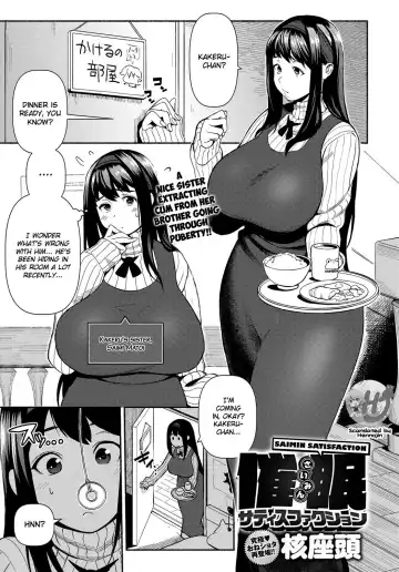 Read [Kakuzatou] Saimin Satisfaction - Fhentai