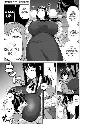 [Kakuzatou] Saimin Satisfaction Fhentai - Page 3