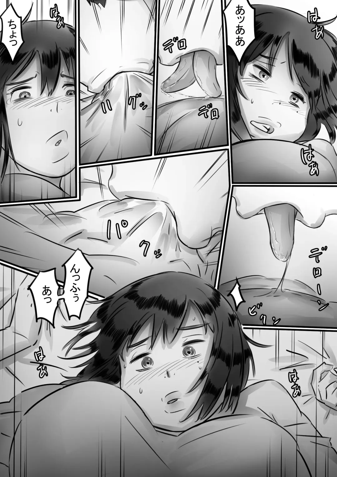 [Hirekatsu] Kaa-san wa Boku no Mono! Fhentai - Page 59