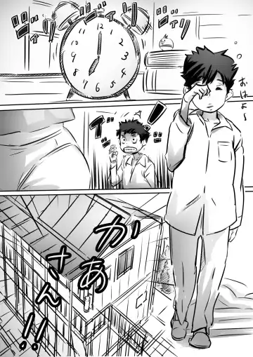 Read [Hirekatsu] Kaa-san wa Boku no Mono! - Fhentai