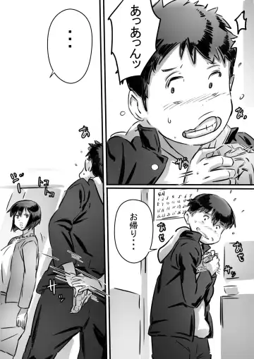 [Hirekatsu] Kaa-san wa Boku no Mono! Fhentai - Page 26