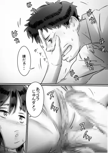 [Hirekatsu] Kaa-san wa Boku no Mono! Fhentai - Page 62