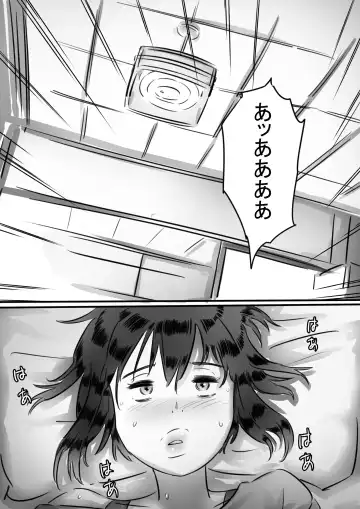 [Hirekatsu] Kaa-san wa Boku no Mono! Fhentai - Page 81