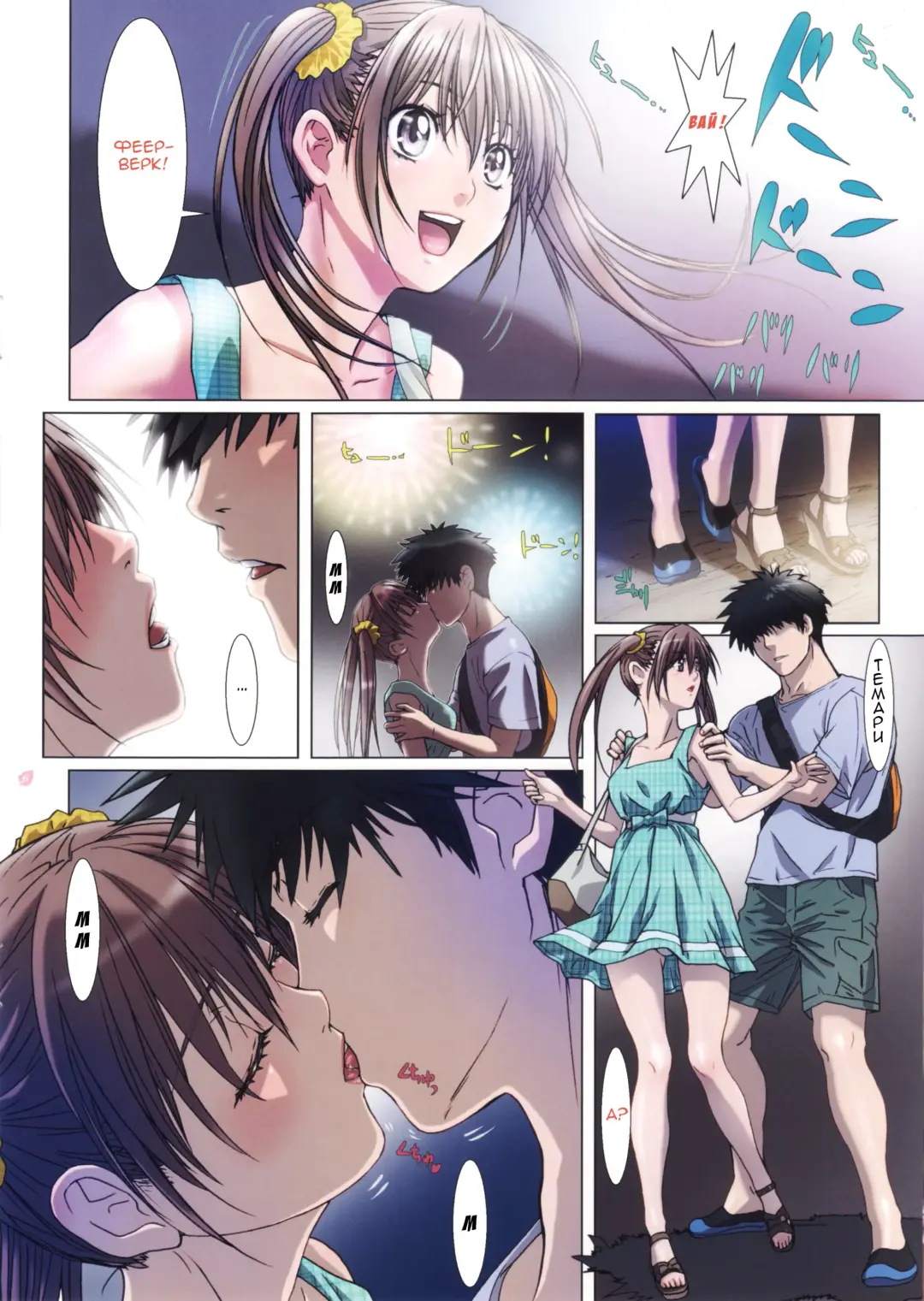 [Nanno Koto] Imouto wa Boku no Koibito ~Onii-chan tono Omoide Hen~ Fhentai - Page 6