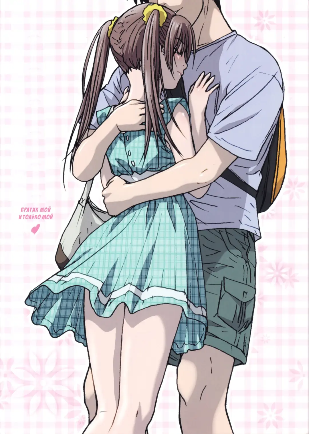 [Nanno Koto] Imouto wa Boku no Koibito ~Onii-chan tono Omoide Hen~ Fhentai - Page 17