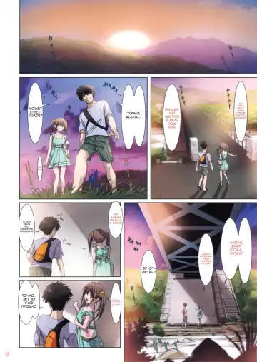 [Nanno Koto] Imouto wa Boku no Koibito ~Onii-chan tono Omoide Hen~ Fhentai - Page 4