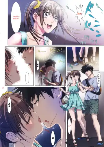 [Nanno Koto] Imouto wa Boku no Koibito ~Onii-chan tono Omoide Hen~ Fhentai - Page 6