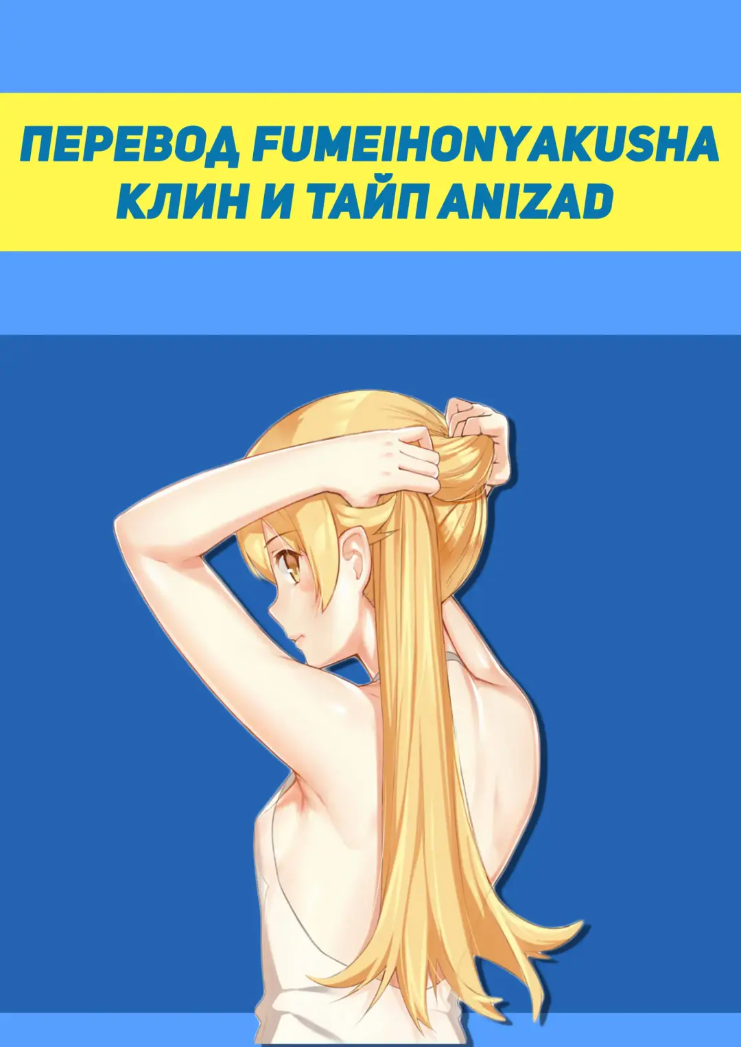 [Sody] Chicchai Ko no Hon Vol. 5 Fhentai - Page 22