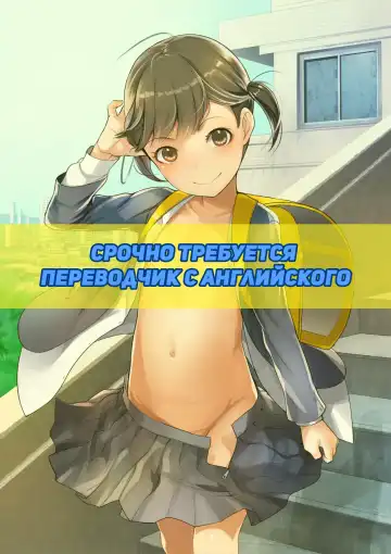 [Sody] Chicchai Ko no Hon Vol. 5 Fhentai - Page 21