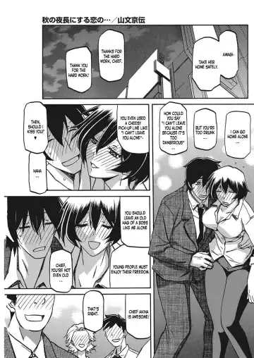 Read [Sanbun Kyoden] Aki no Yonagani Suru Koi no... - Fhentai