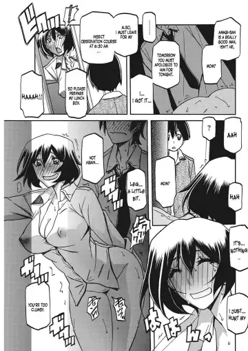 [Sanbun Kyoden] Aki no Yonagani Suru Koi no... Fhentai - Page 11