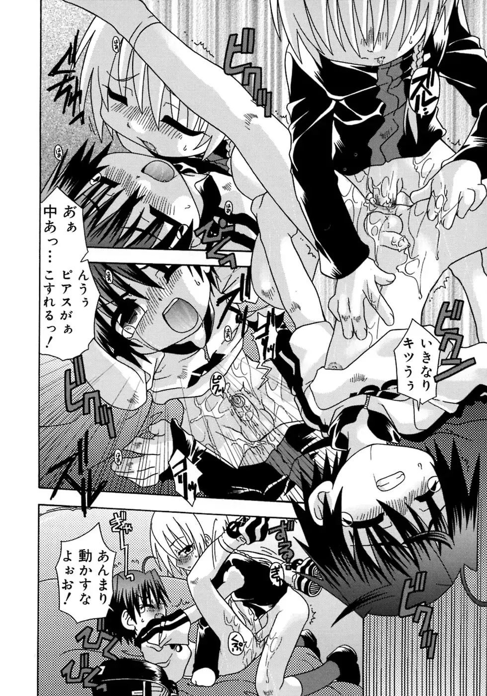 Shounen Shikou 4 Fhentai - Page 146