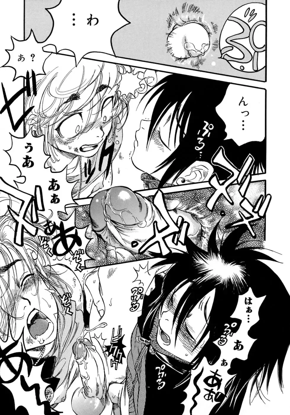 Shounen Shikou 4 Fhentai - Page 183