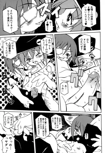 Shounen Shikou 4 Fhentai - Page 101