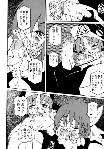 Shounen Shikou 4 Fhentai - Page 102