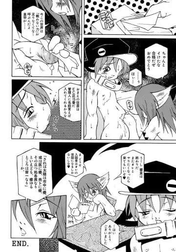 Shounen Shikou 4 Fhentai - Page 106