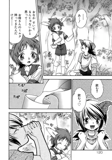 Shounen Shikou 4 Fhentai - Page 126