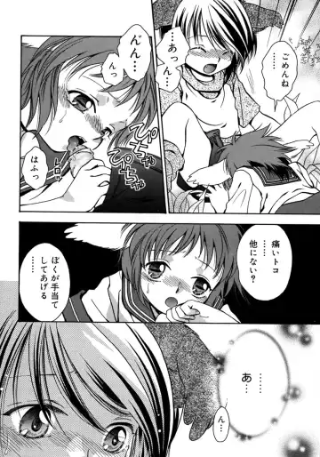 Shounen Shikou 4 Fhentai - Page 130