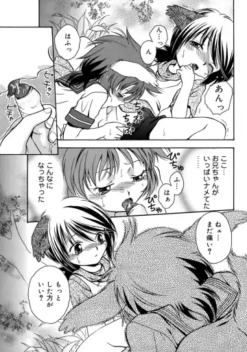 Shounen Shikou 4 Fhentai - Page 131