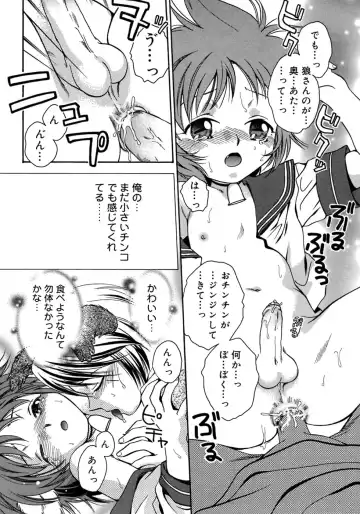 Shounen Shikou 4 Fhentai - Page 136