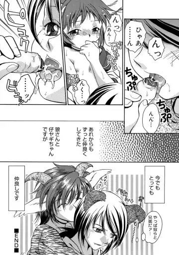 Shounen Shikou 4 Fhentai - Page 138