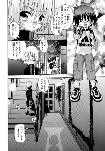 Shounen Shikou 4 Fhentai - Page 140