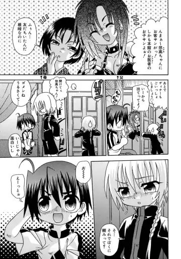 Shounen Shikou 4 Fhentai - Page 141