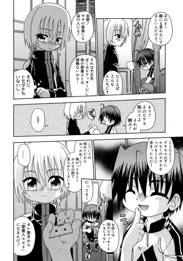 Shounen Shikou 4 Fhentai - Page 142