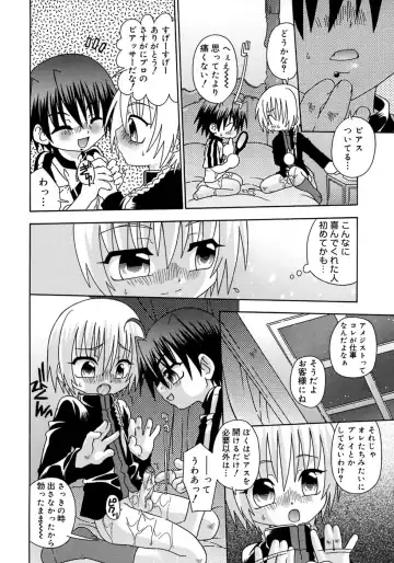 Shounen Shikou 4 Fhentai - Page 148