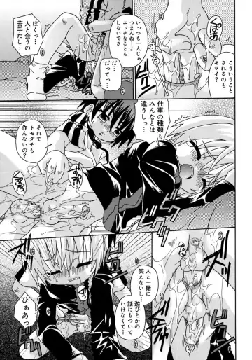 Shounen Shikou 4 Fhentai - Page 151