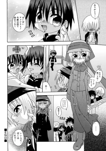 Shounen Shikou 4 Fhentai - Page 154