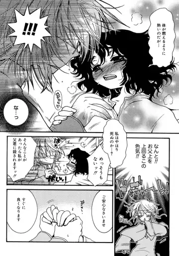 Shounen Shikou 4 Fhentai - Page 162