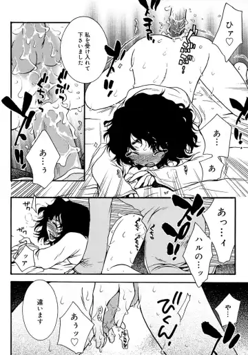 Shounen Shikou 4 Fhentai - Page 168