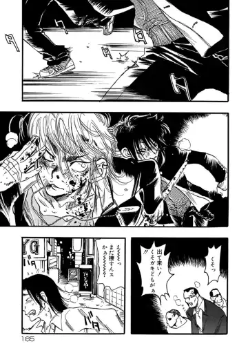 Shounen Shikou 4 Fhentai - Page 171