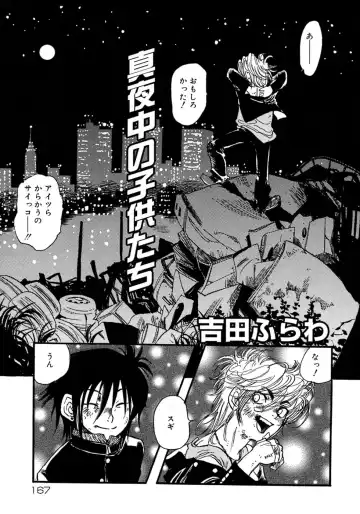 Shounen Shikou 4 Fhentai - Page 173