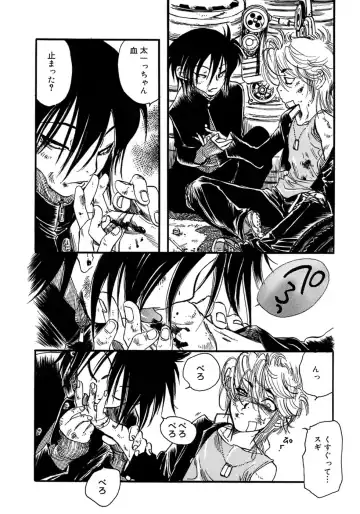 Shounen Shikou 4 Fhentai - Page 176