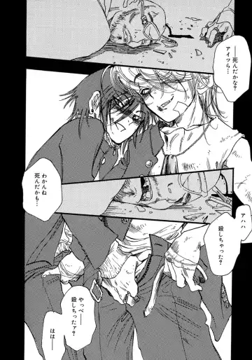 Shounen Shikou 4 Fhentai - Page 178