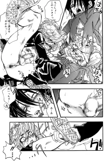 Shounen Shikou 4 Fhentai - Page 181