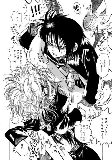 Shounen Shikou 4 Fhentai - Page 182