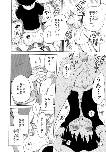 Shounen Shikou 4 Fhentai - Page 20