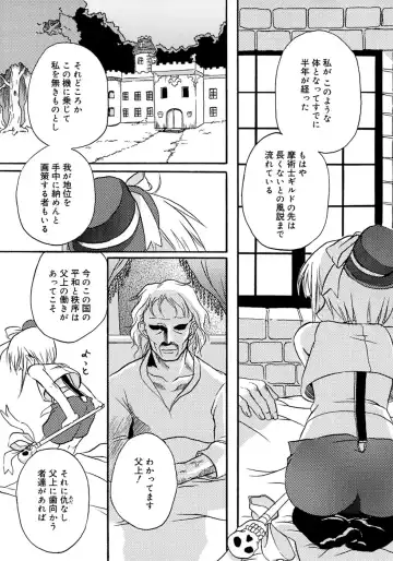 Shounen Shikou 4 Fhentai - Page 27