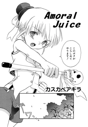 Shounen Shikou 4 Fhentai - Page 28